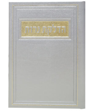 הדלקת נרות דמוי עור כסף 12*17