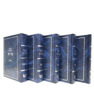 סט מחזורים סקאי כוונת הלב כחול 12*17