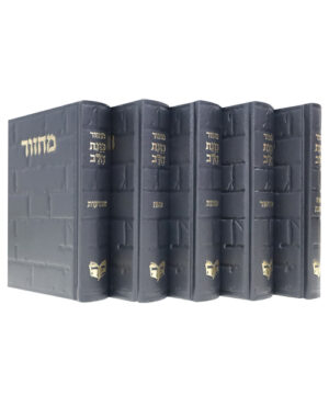 סט מחזורים סקאי דגם כותל כוונת הלב שחור 12*17