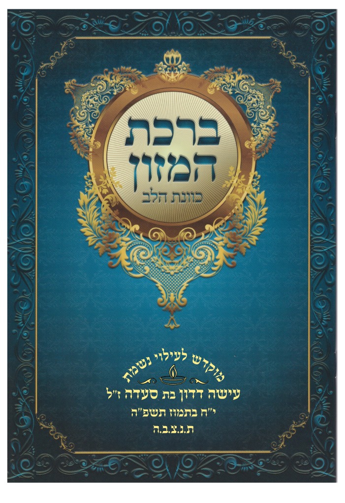 דוגמא הטבעה חתונה